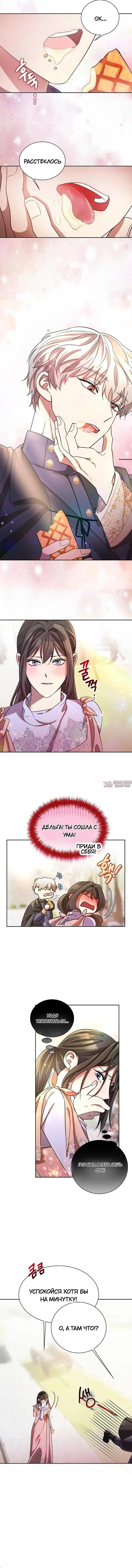 Page 4.000