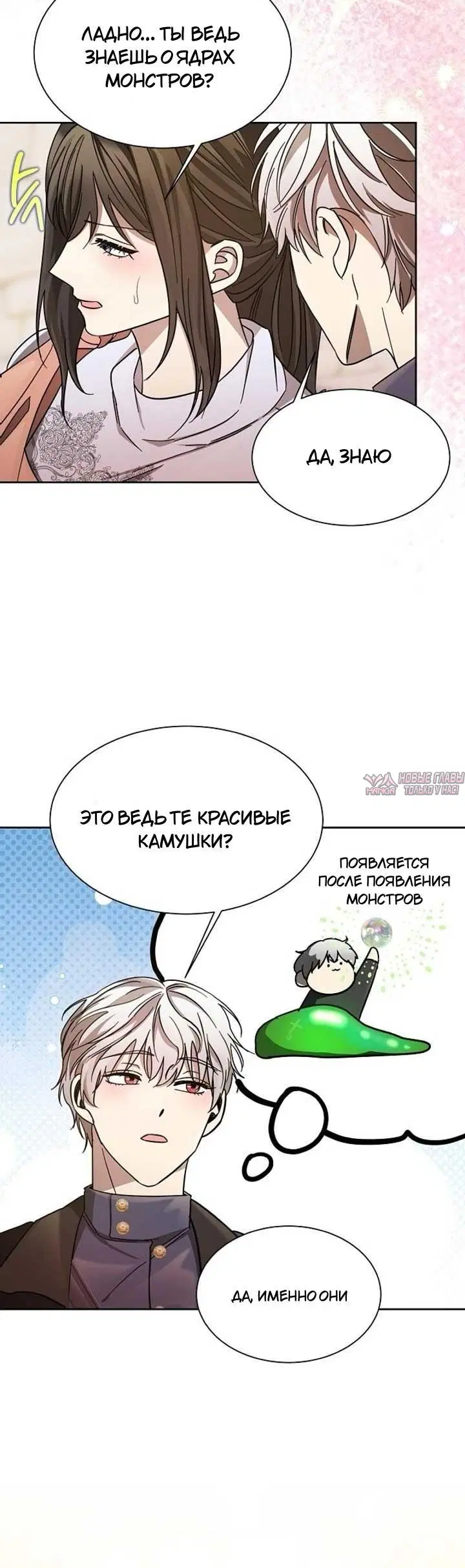 Page 5.001