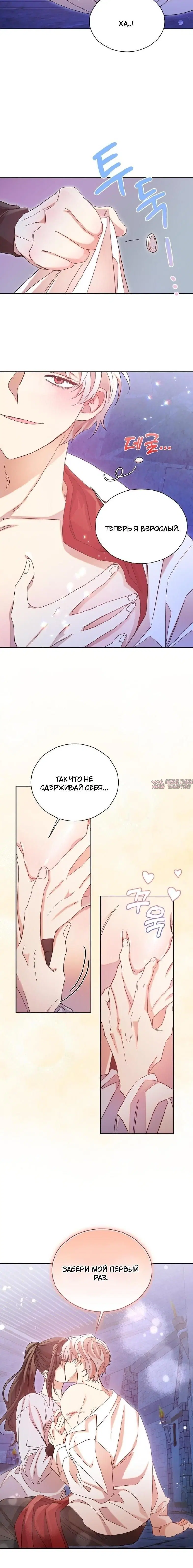 Page 5.001