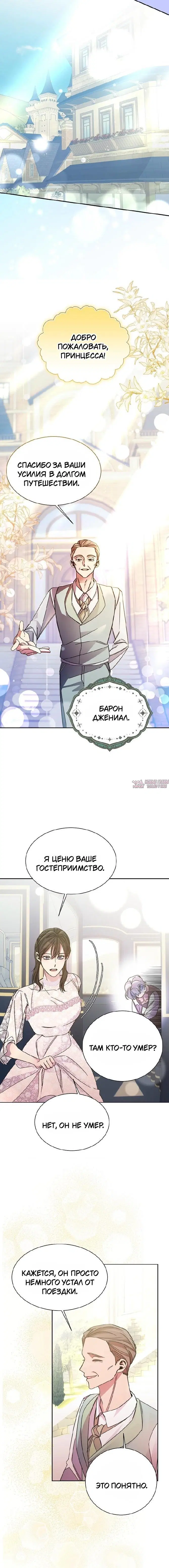 Page 5.001