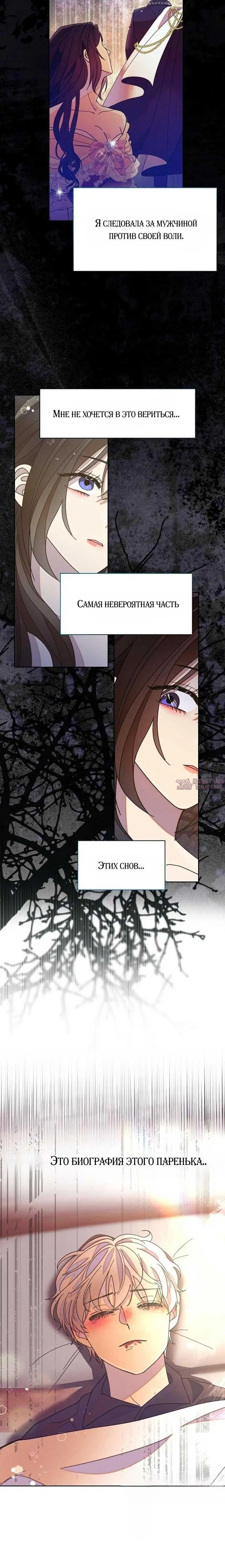 Page 6.001