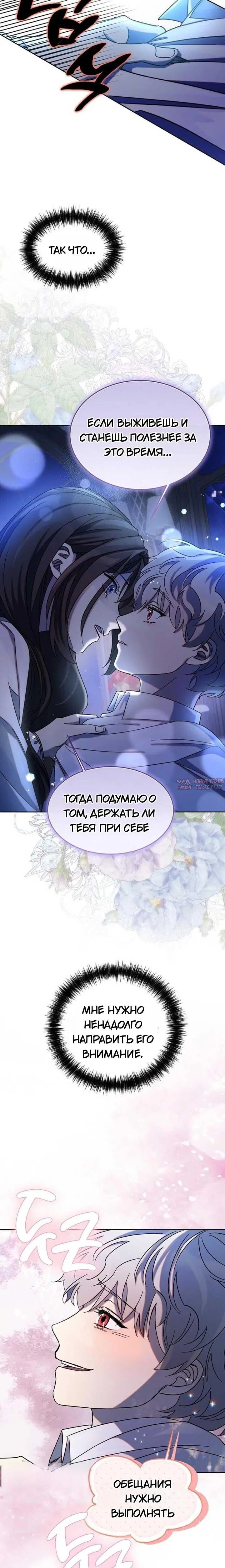 Page 6.001