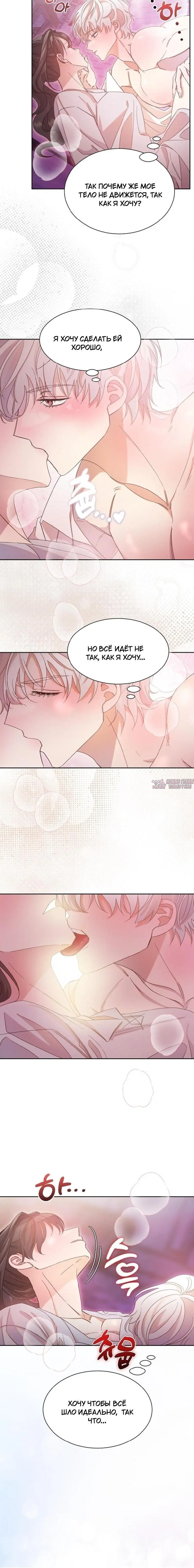 Page 6.001