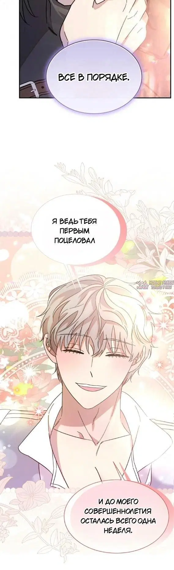 Page 6.001