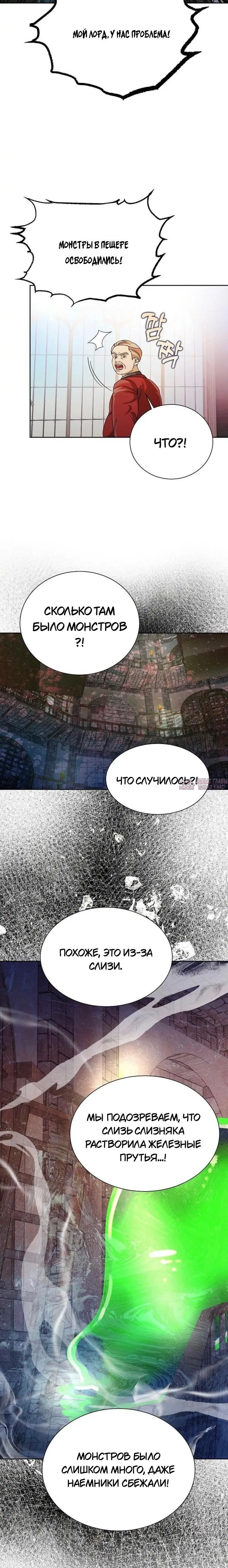 Page 6.001