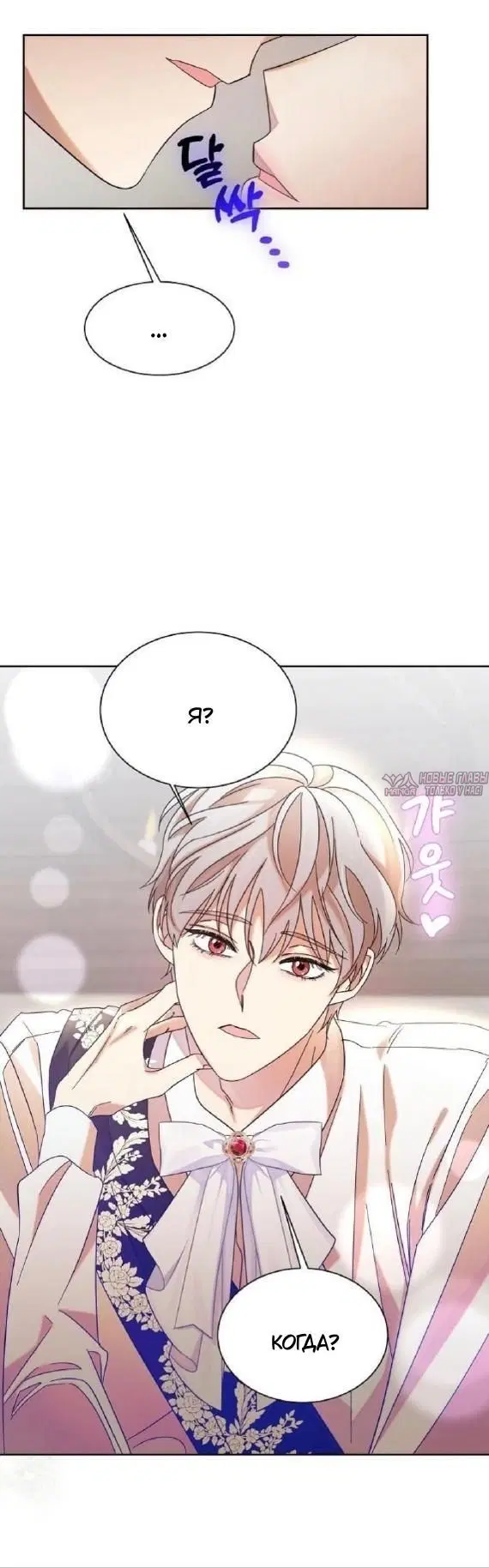 Page 6.001