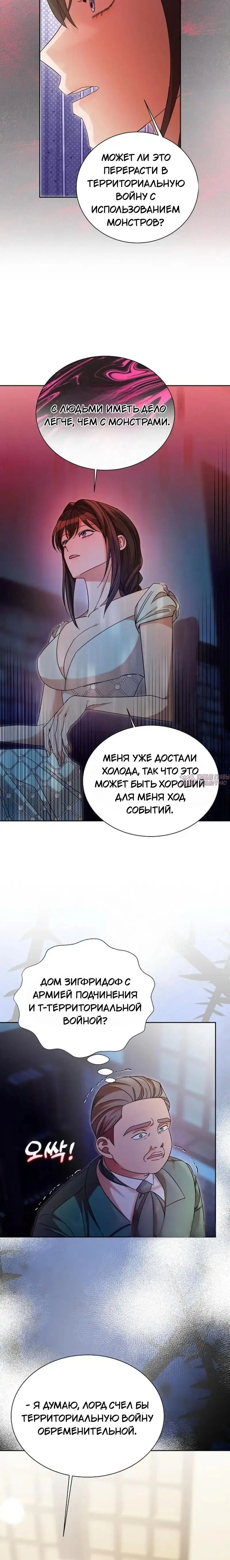 Page 7.001