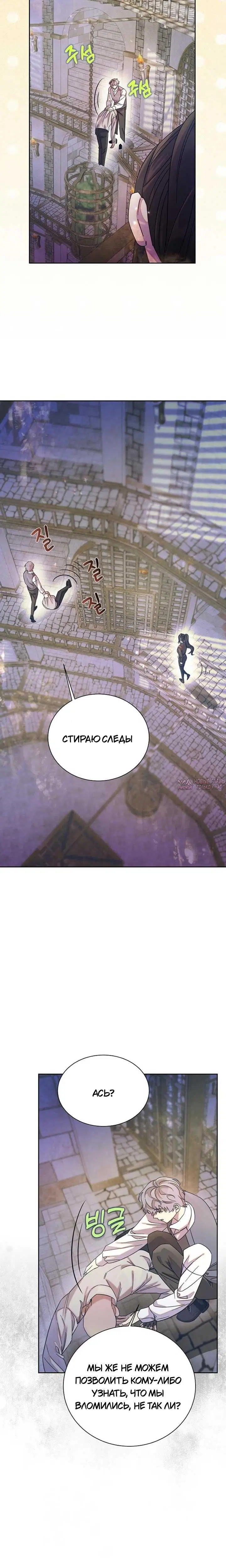 Page 7.001