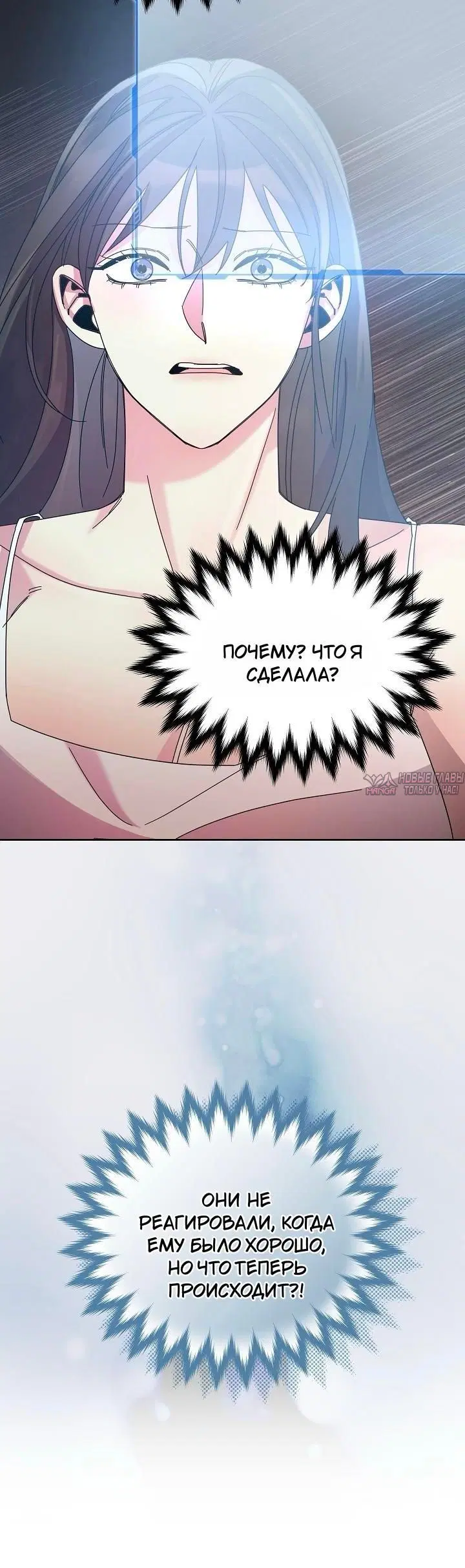 Page 7.001