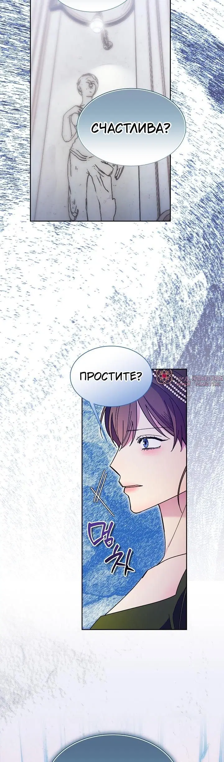 Page 7.001
