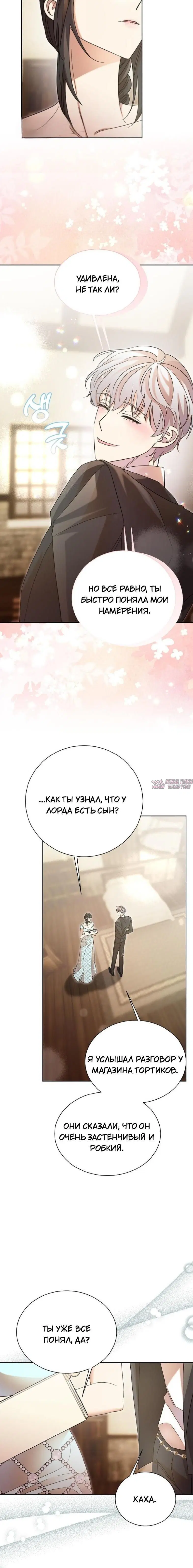 Page 8.001