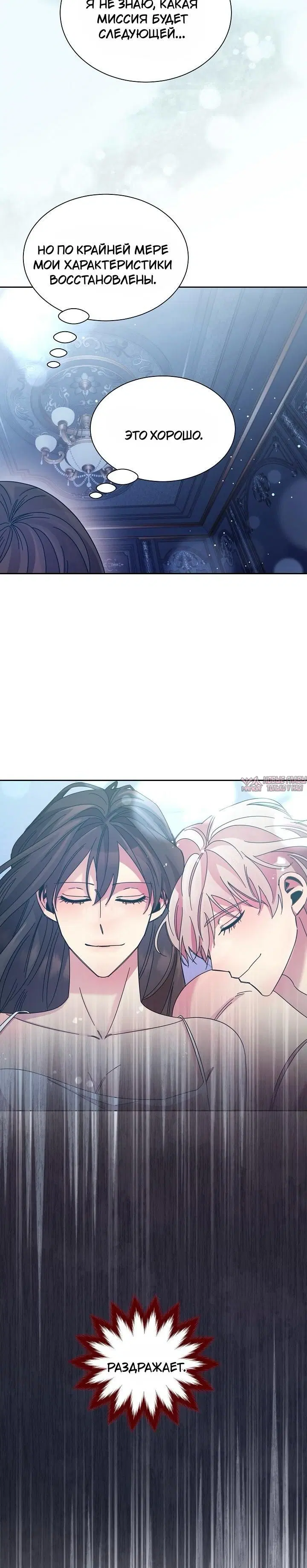 Page 8.001