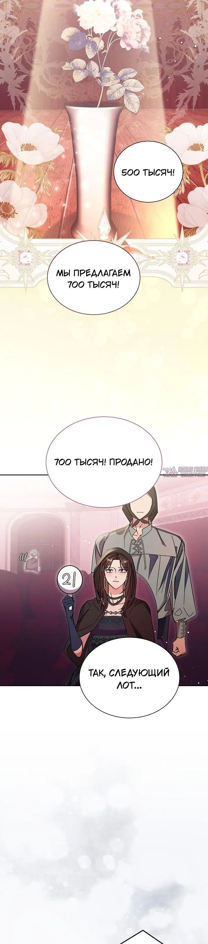 Page 8.001