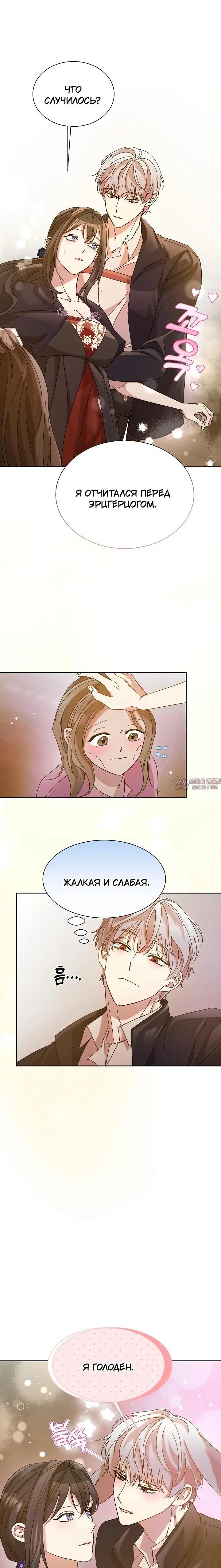 Page 13.000