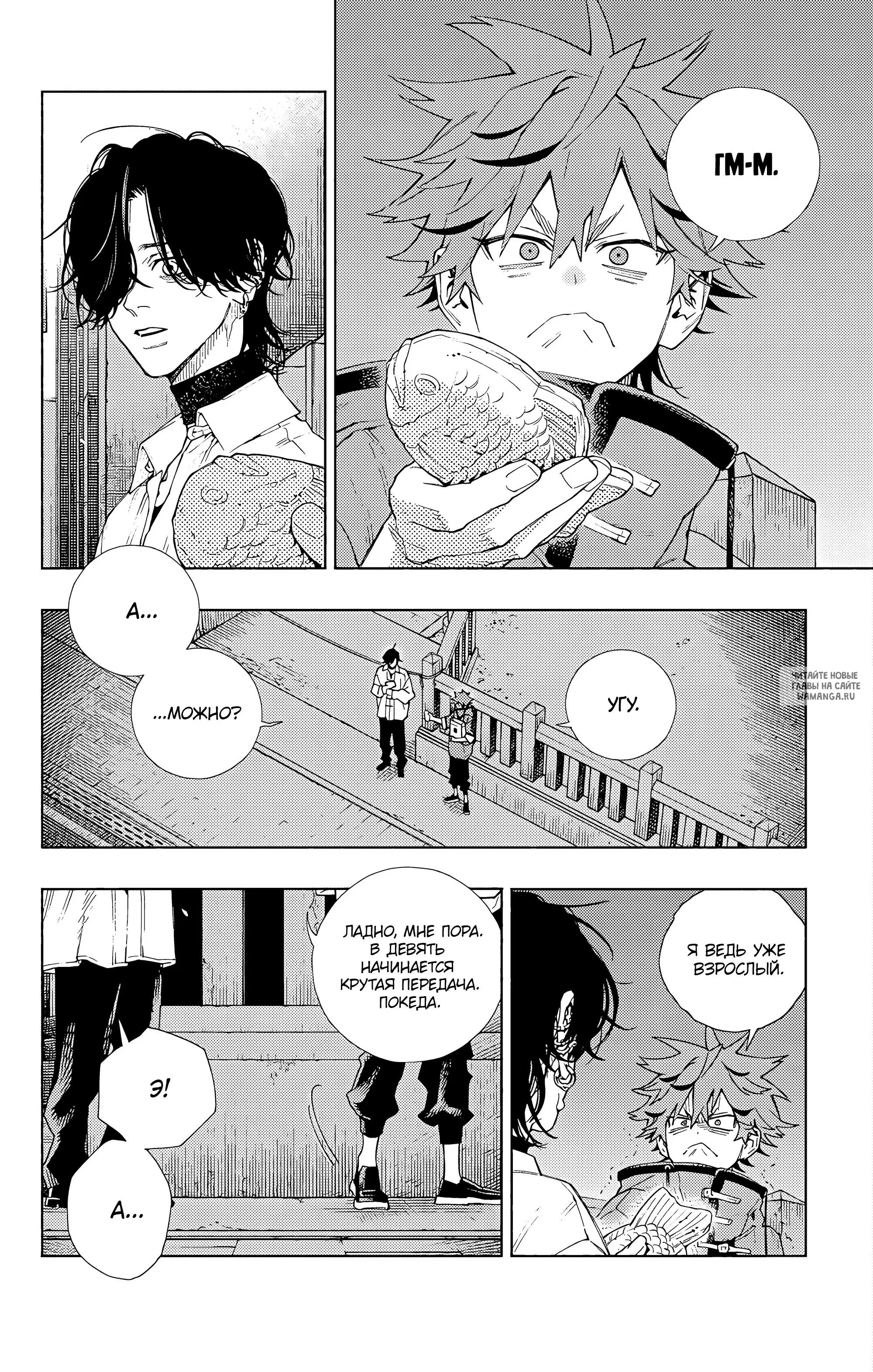 Page 14.000