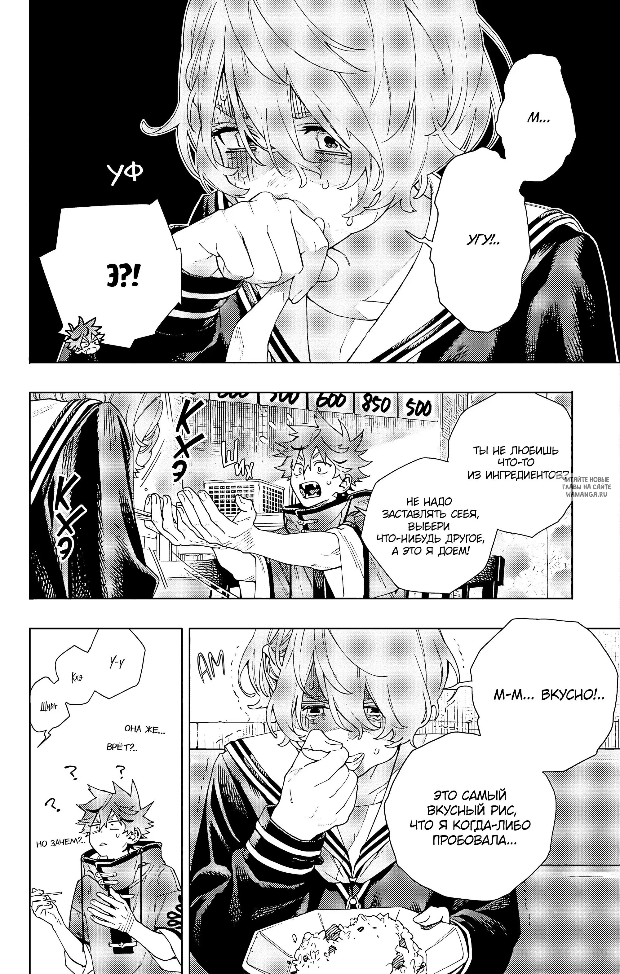 Page 14.000