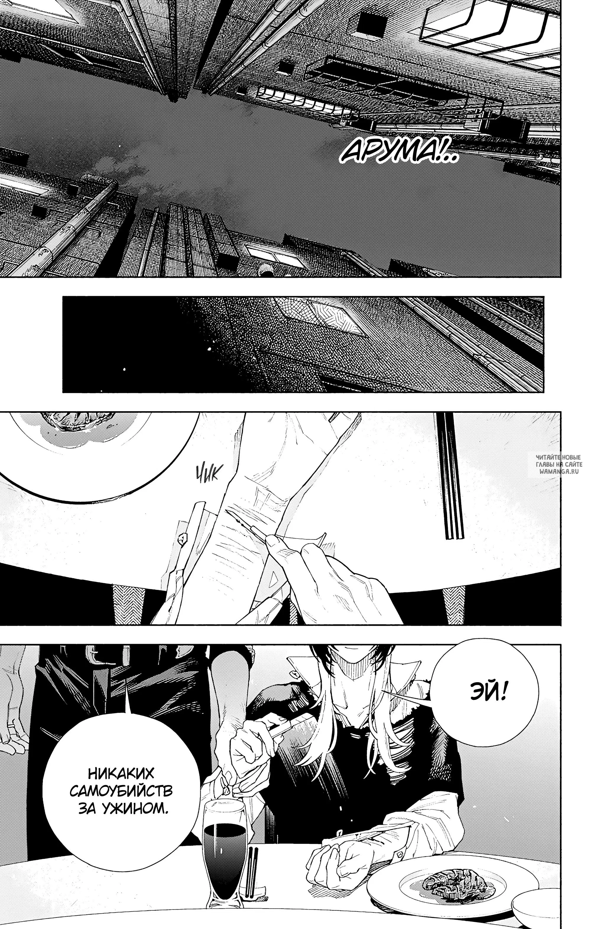 Page 14.000