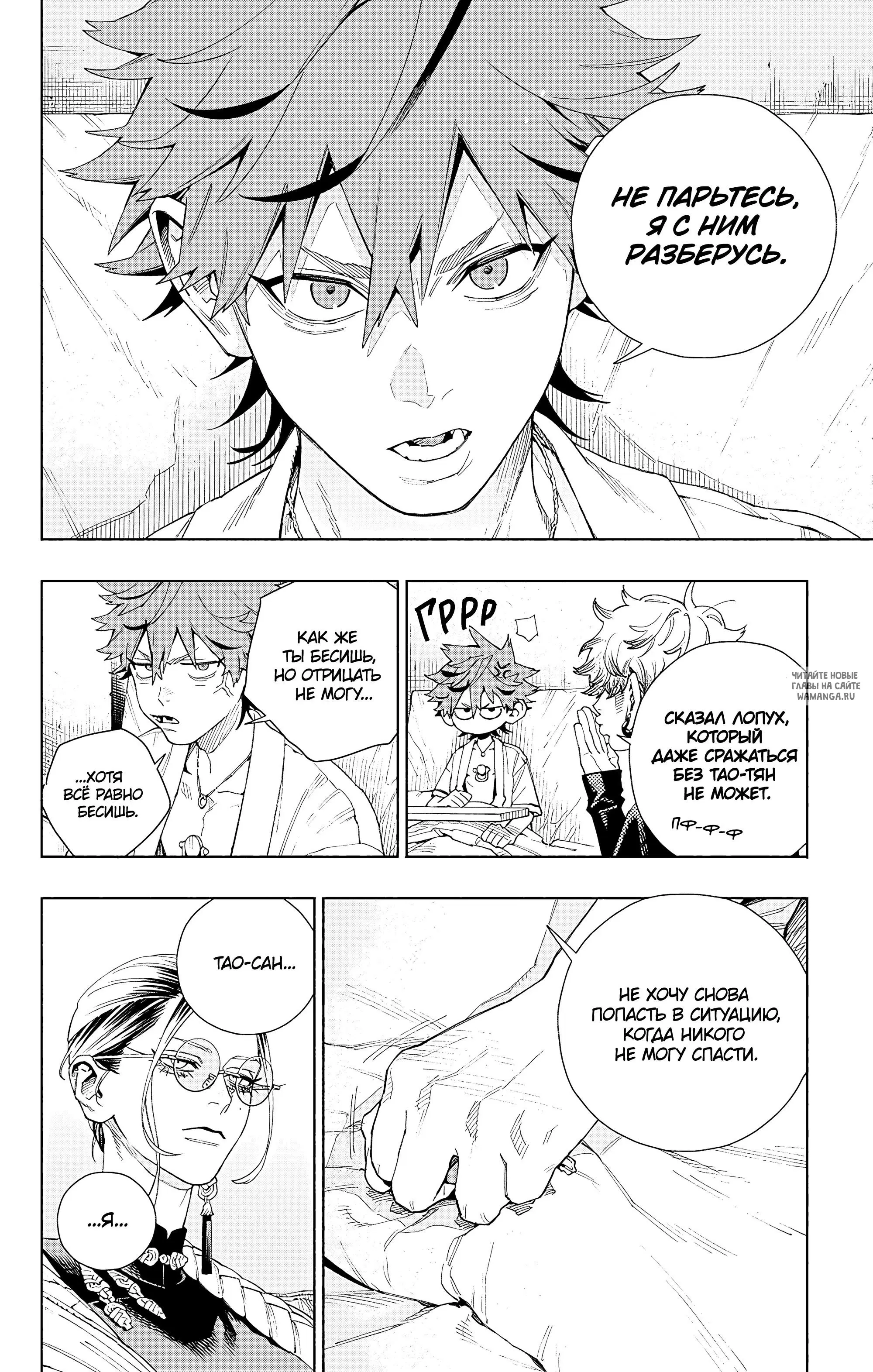 Page 14.000
