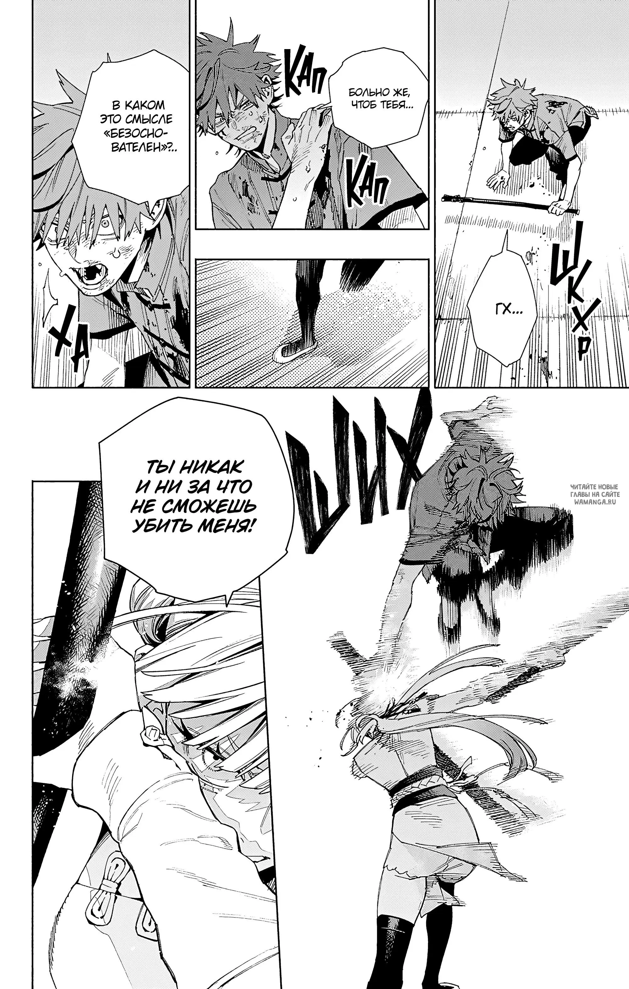 Page 14.000