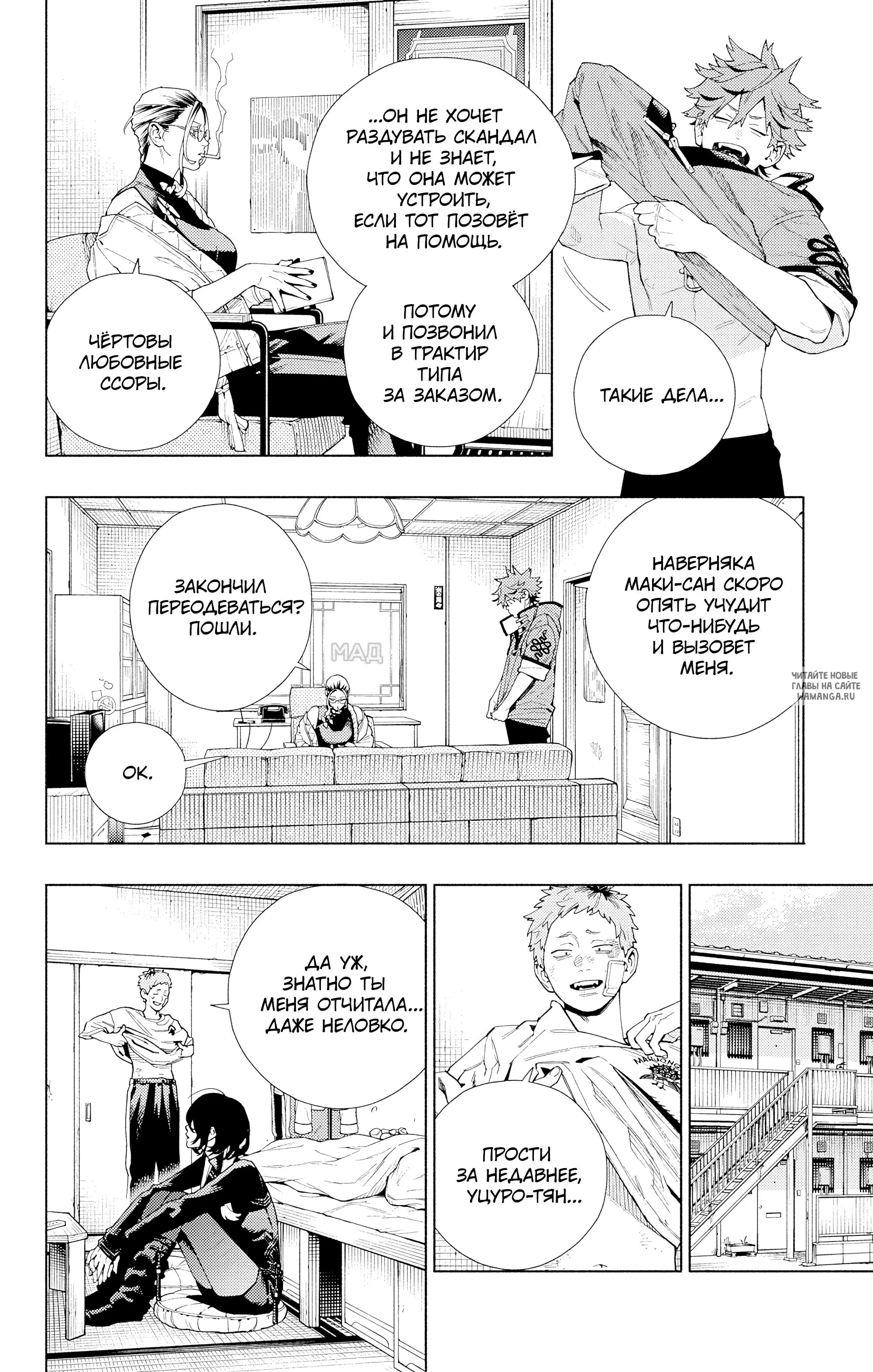 Page 14.000