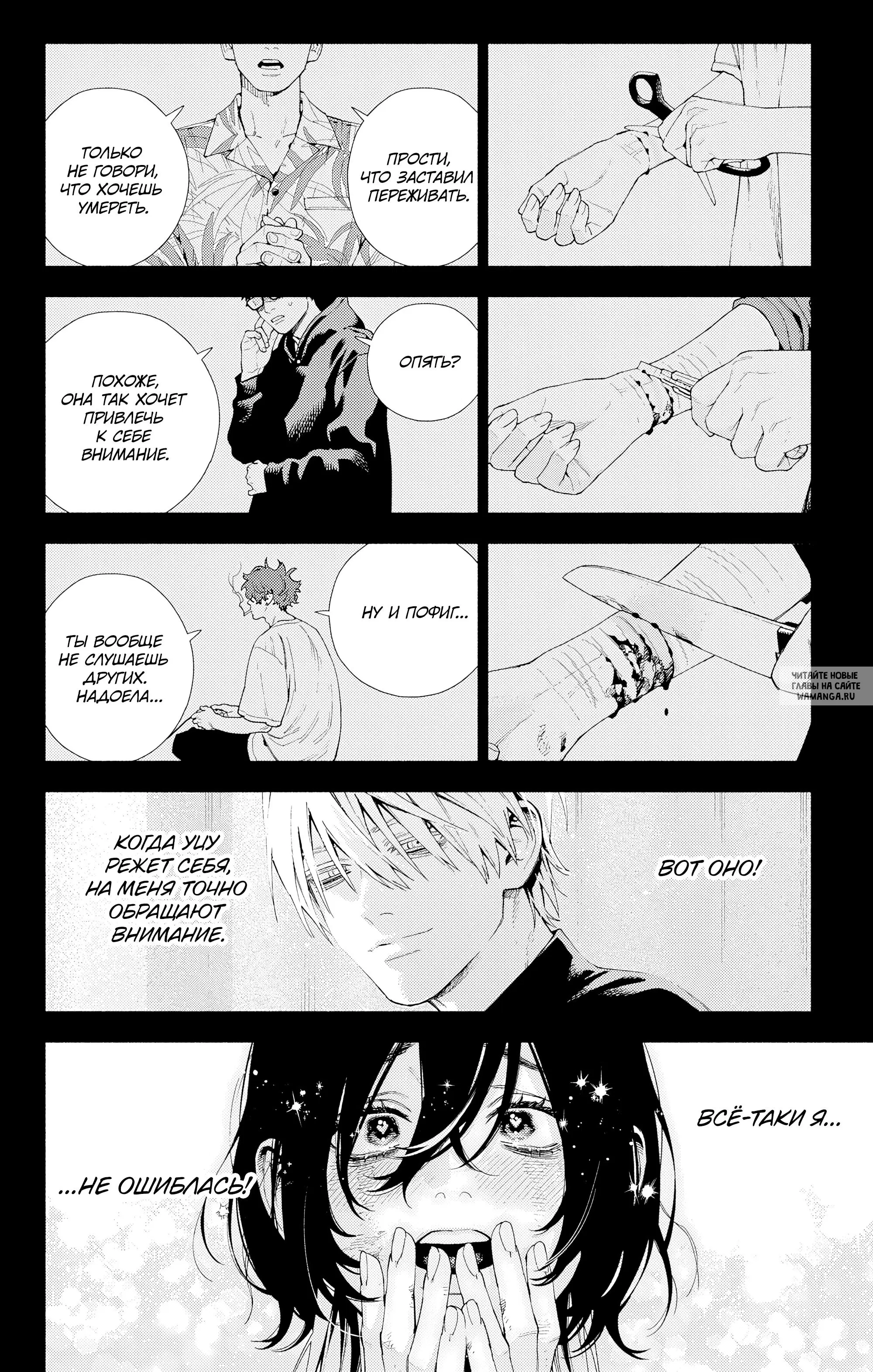 Page 14.000