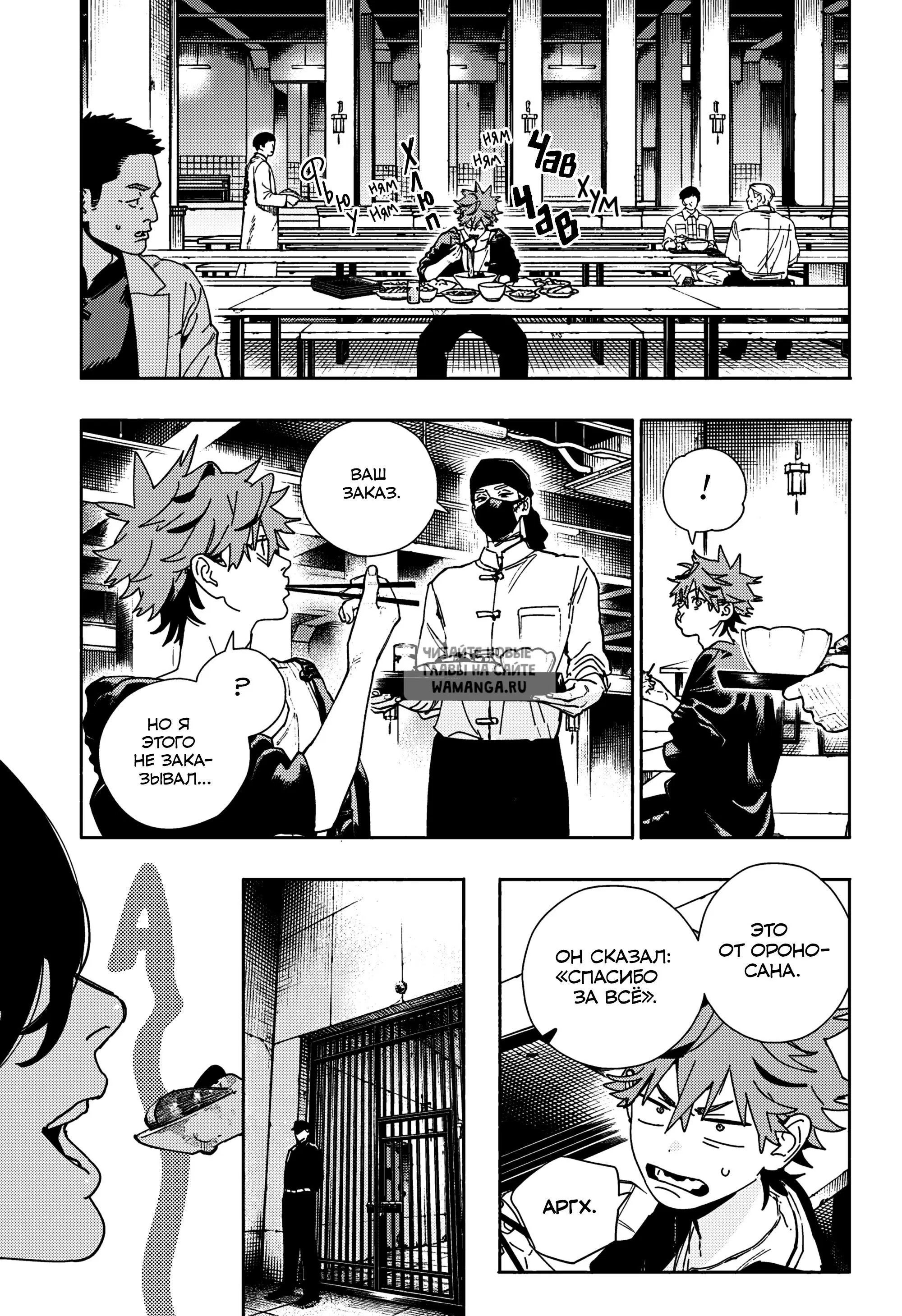 Page 14.000