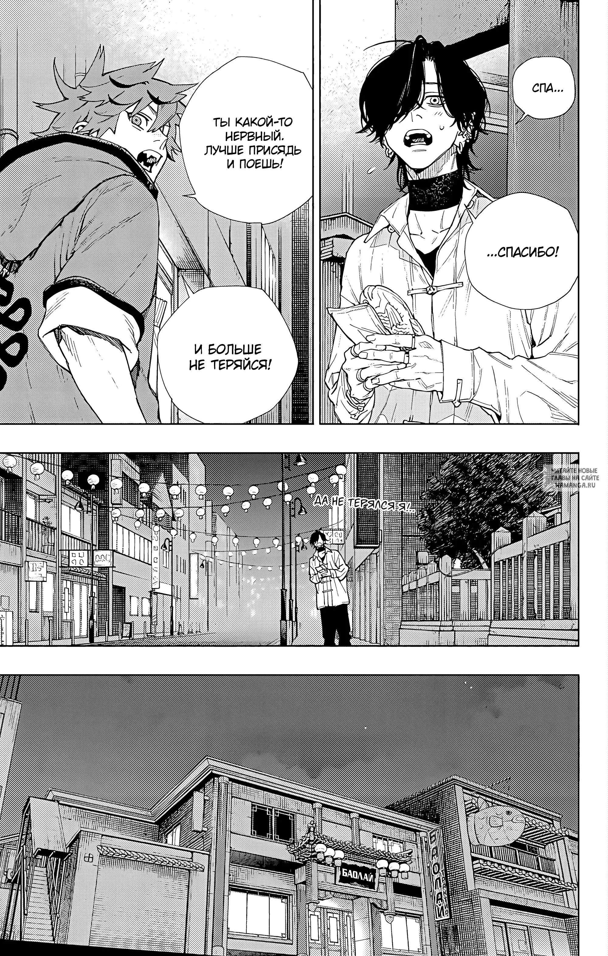 Page 15.000