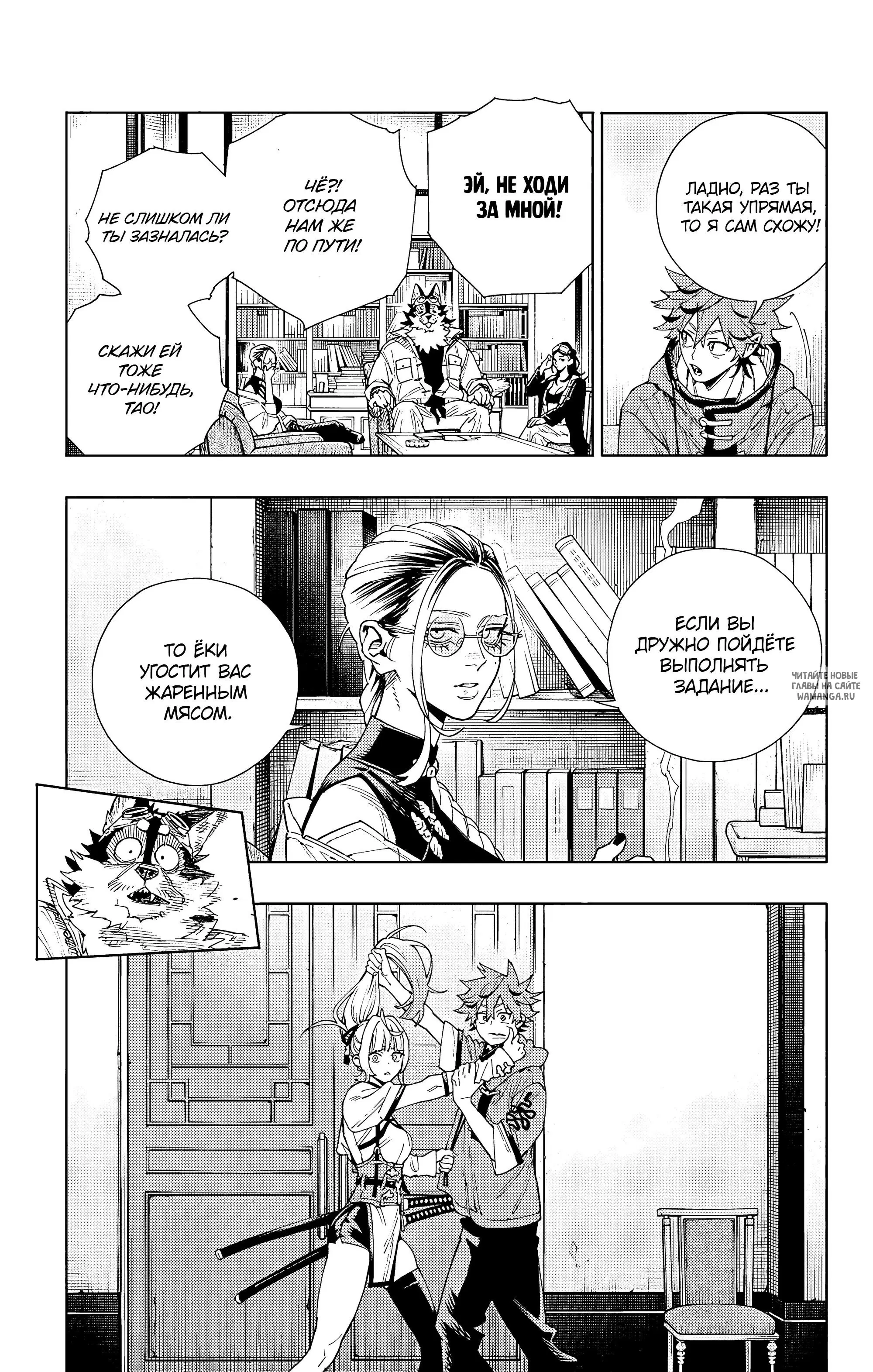 Page 15.000