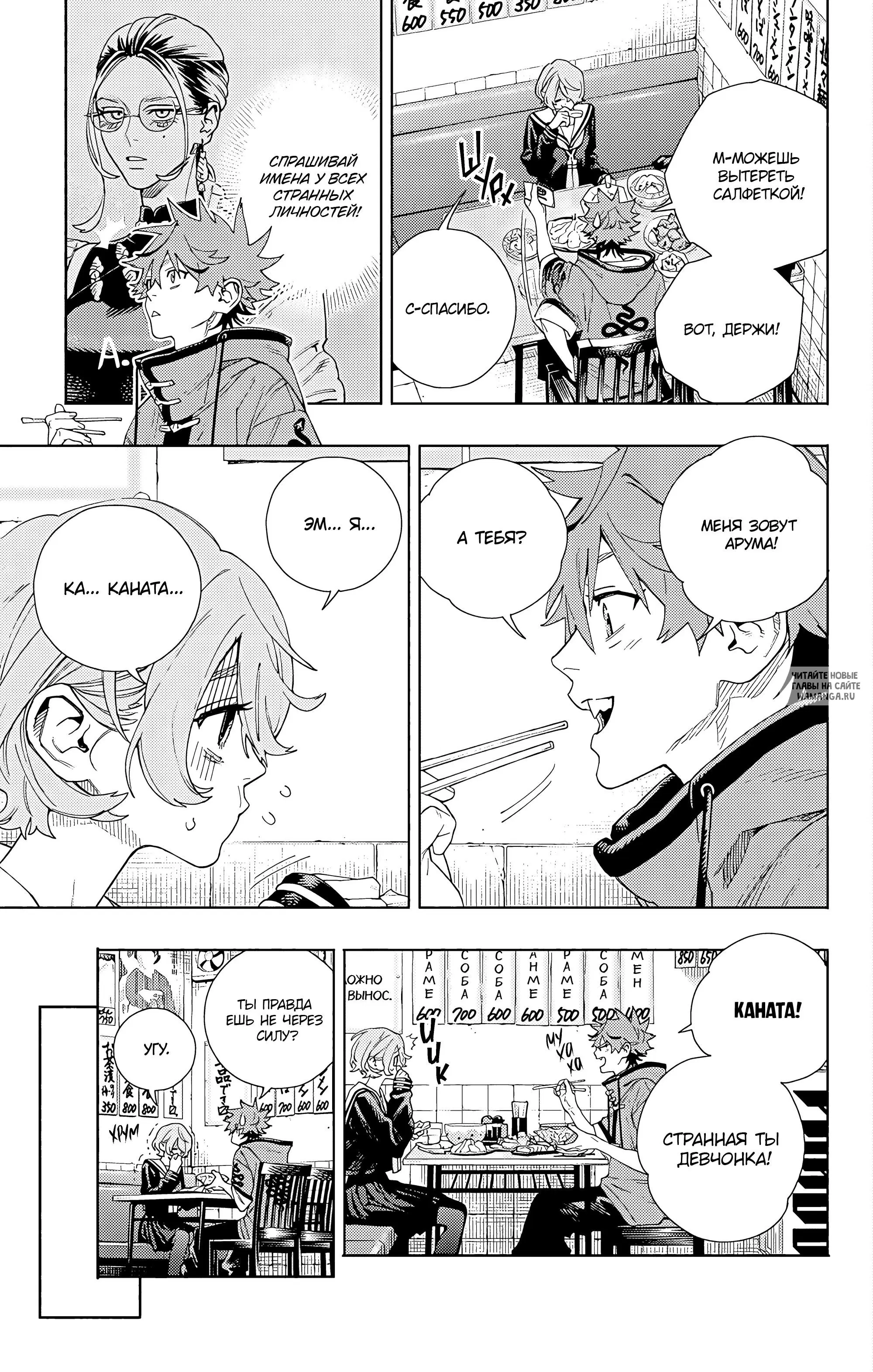 Page 15.000