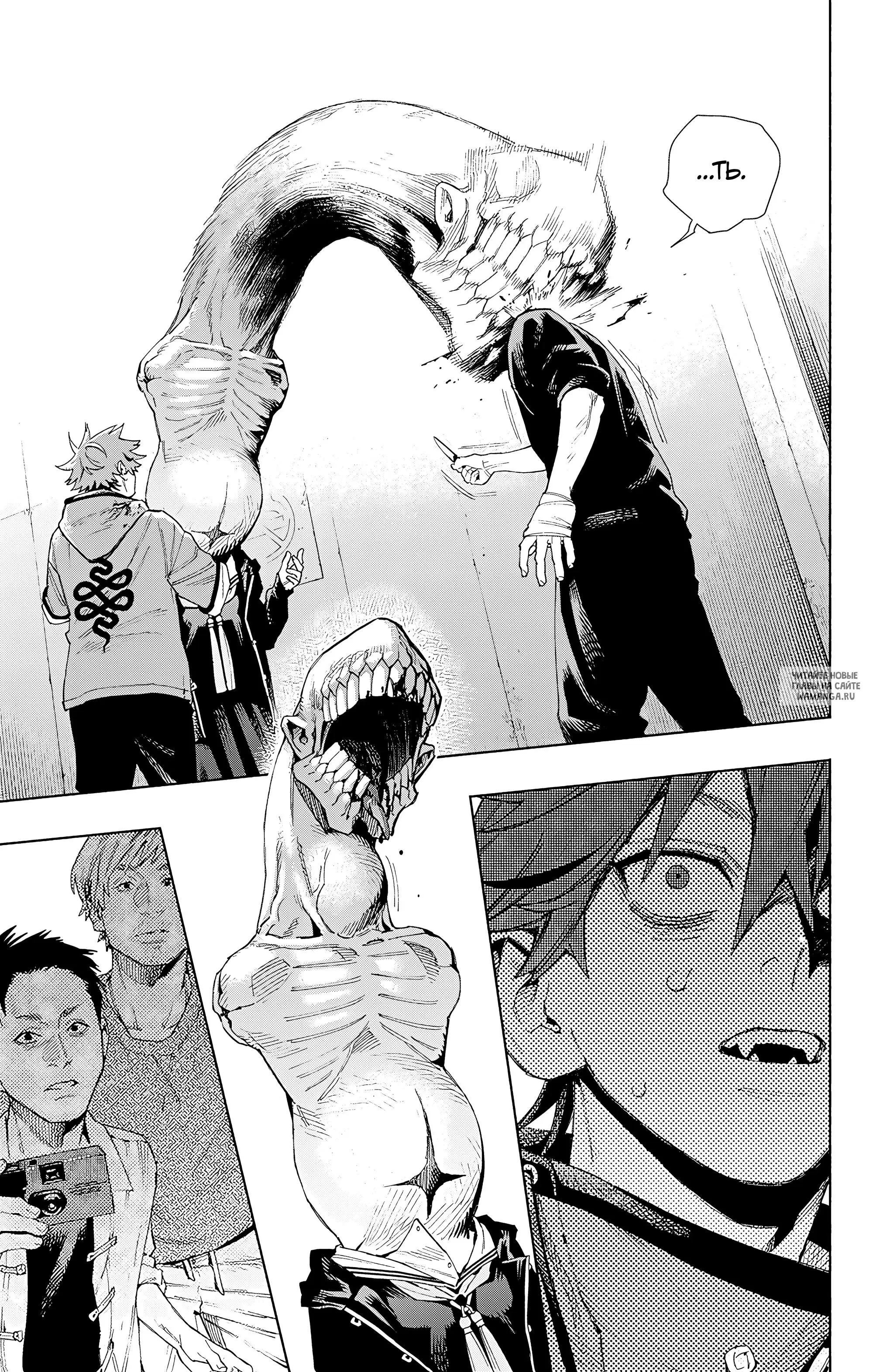 Page 15.000