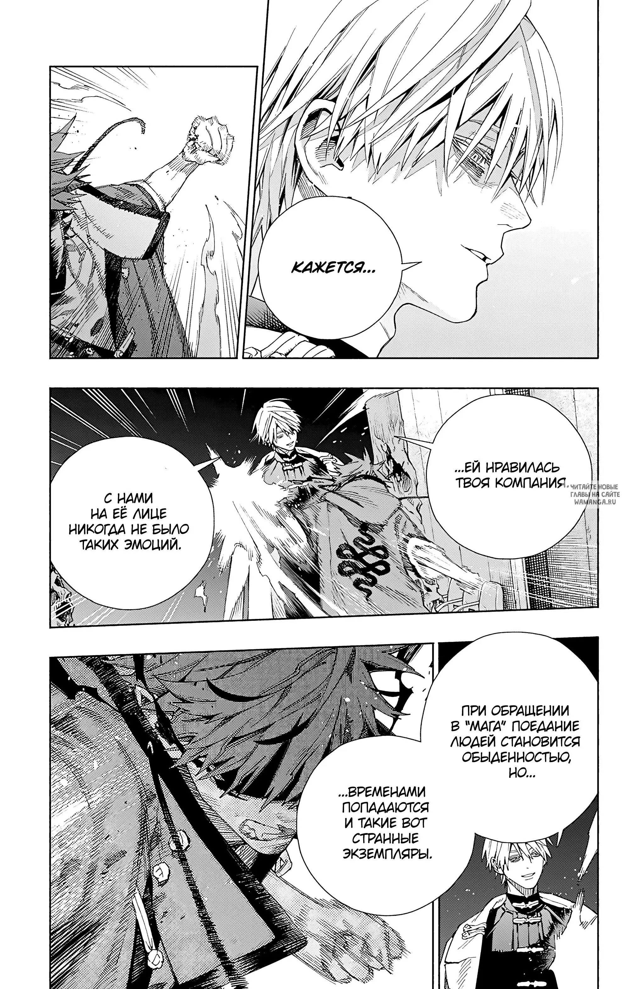 Page 15.000