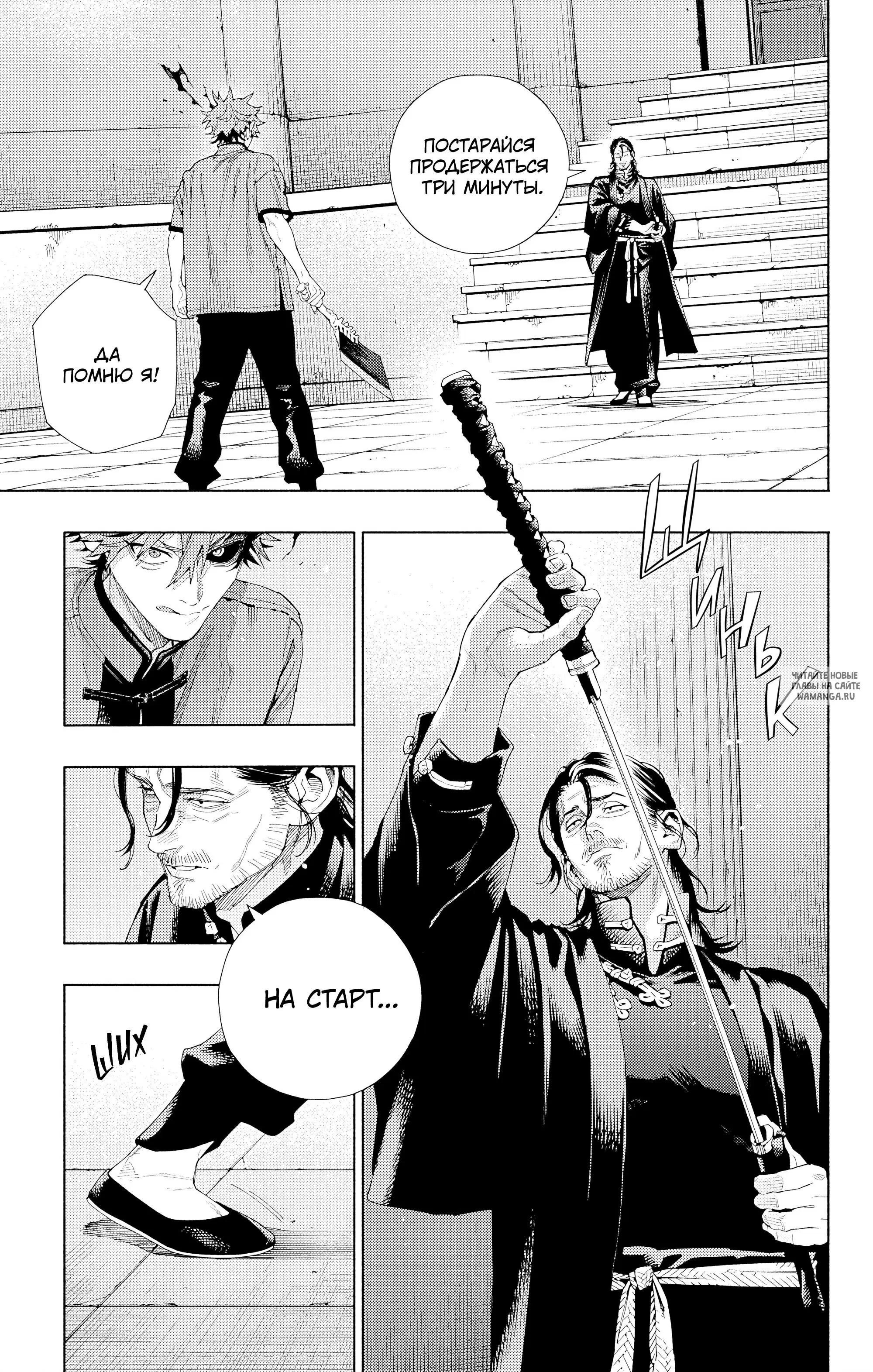 Page 15.000