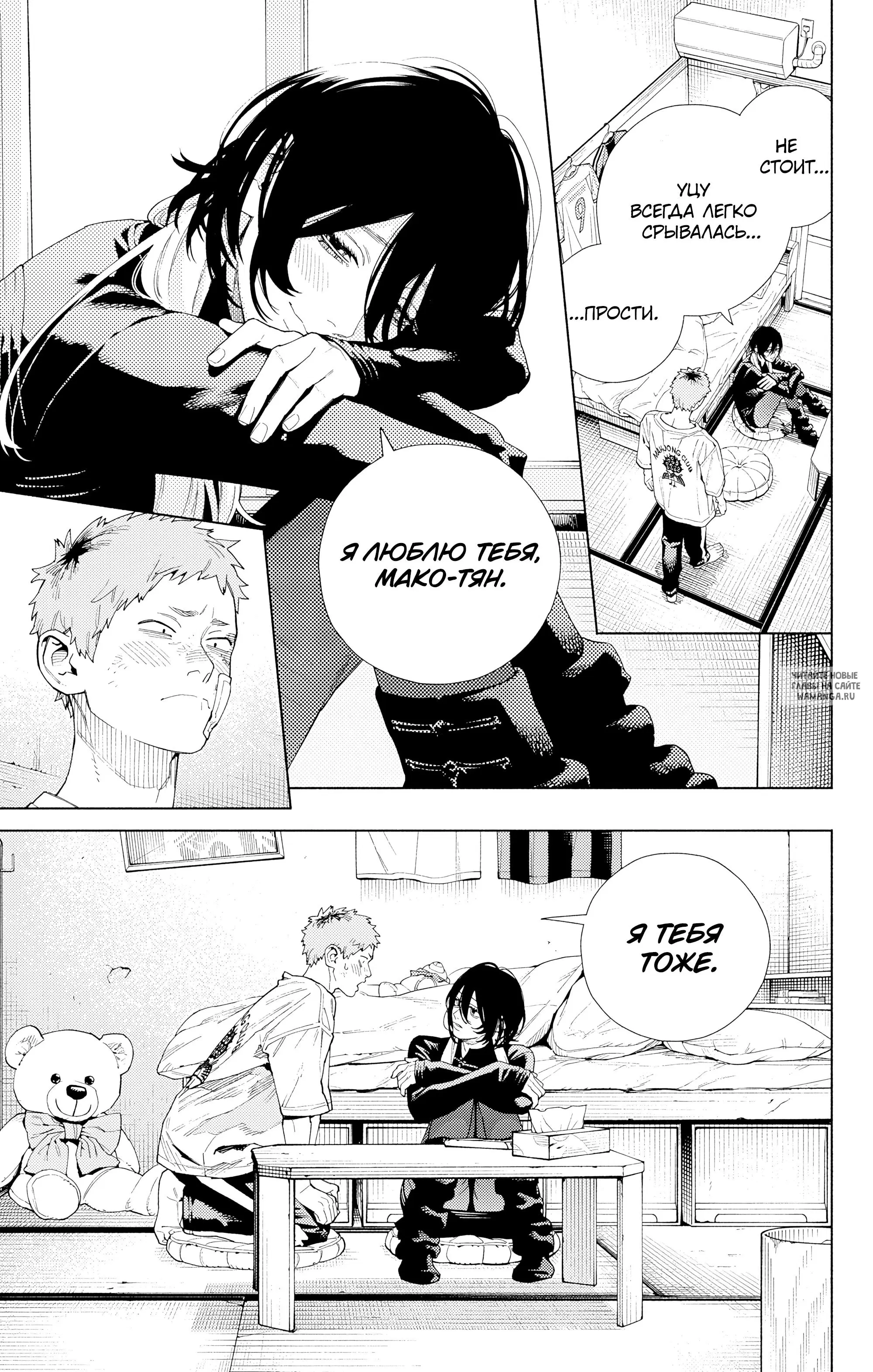 Page 15.000
