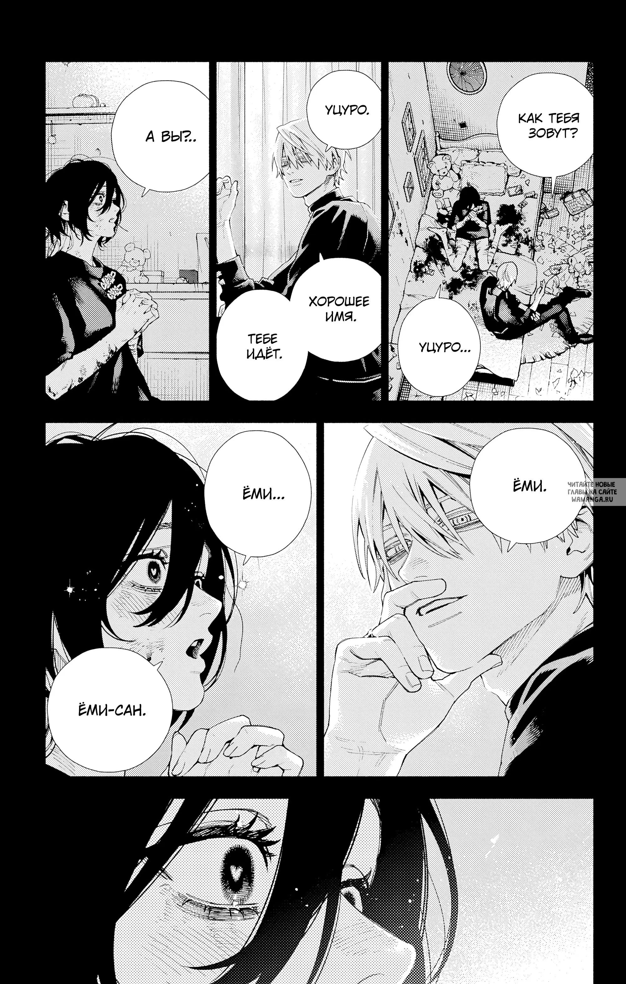 Page 15.000