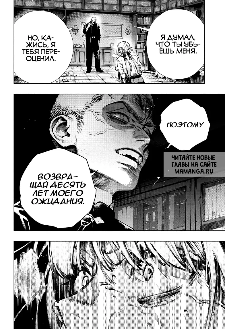 Page 15.000