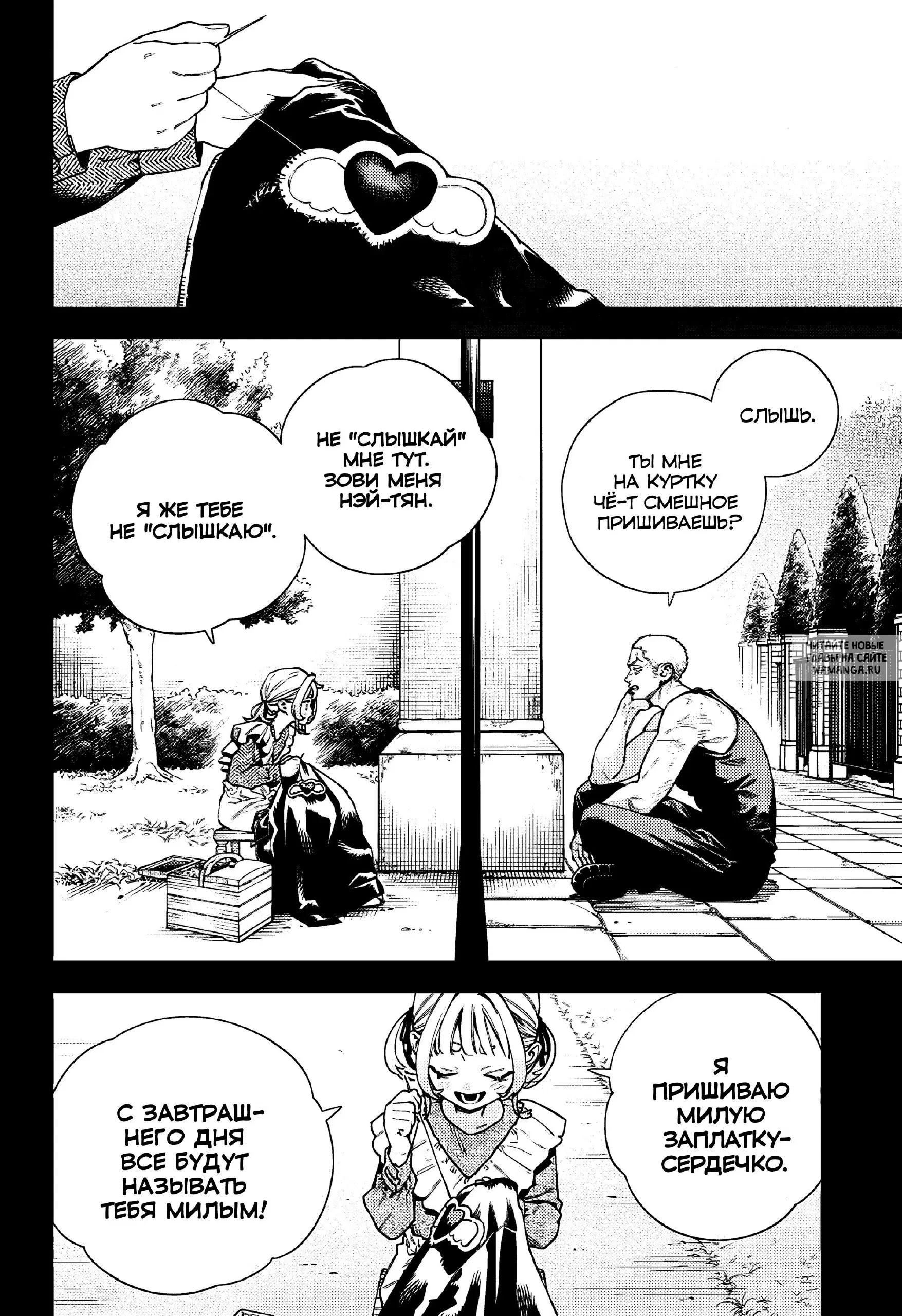 Page 15.000