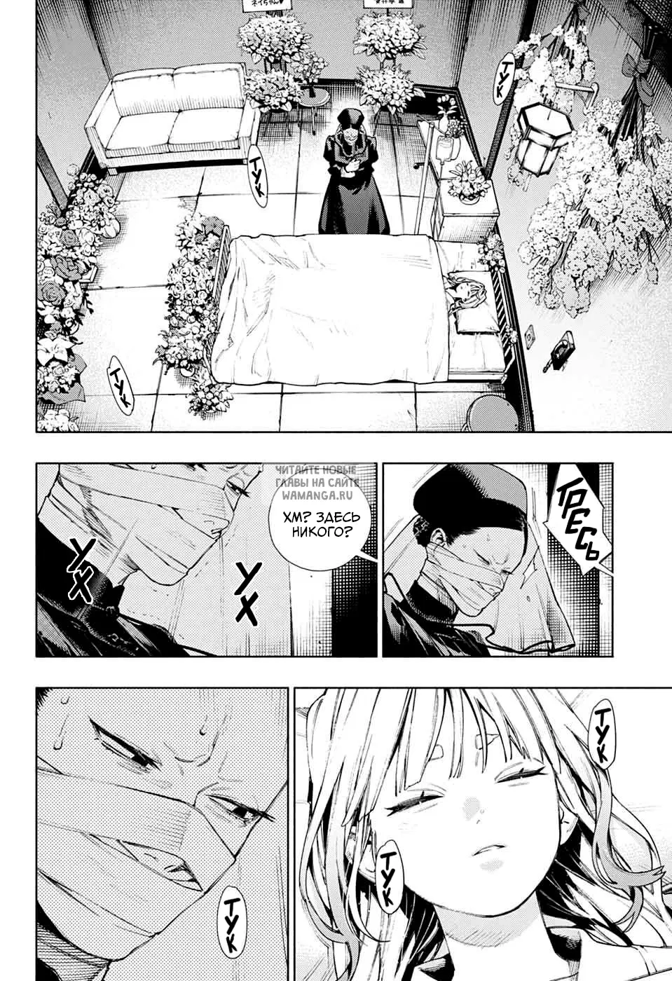 Page 15.000