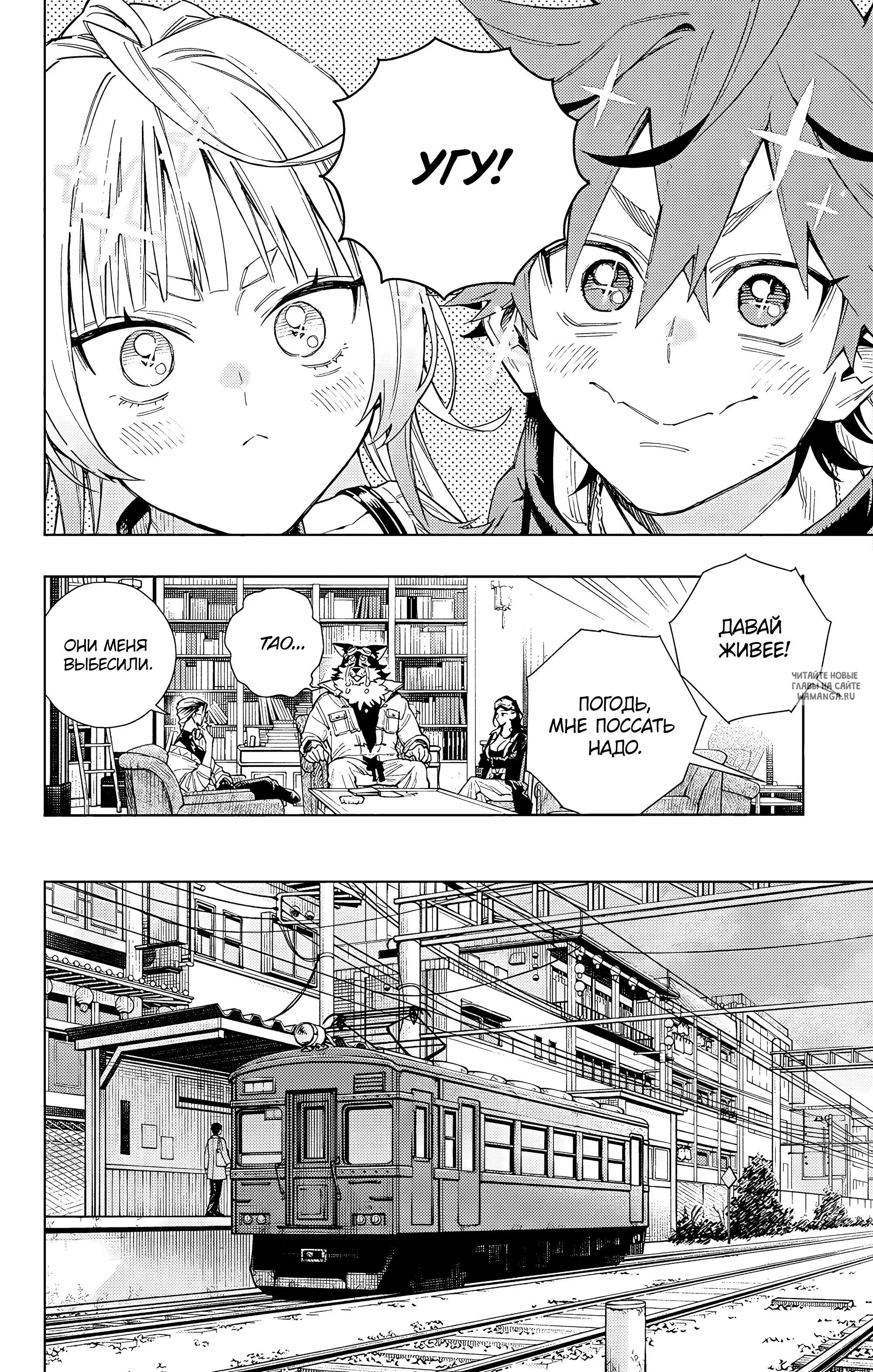 Page 16.000