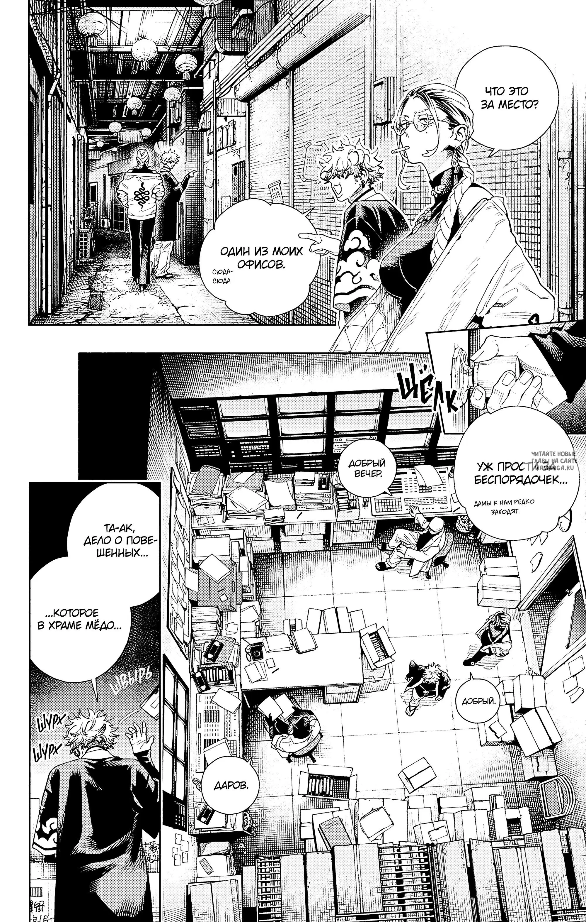 Page 16.000