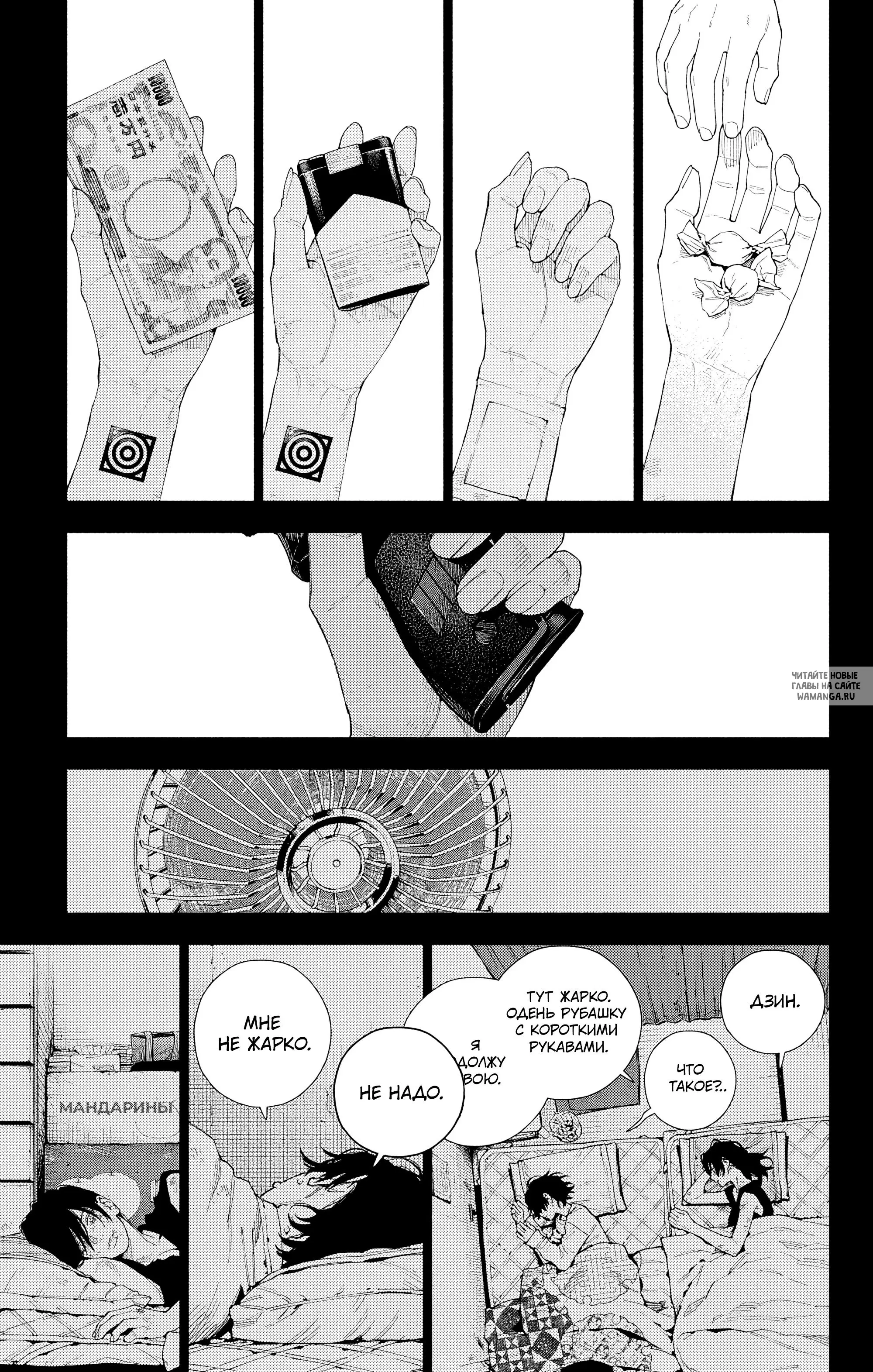 Page 16.000