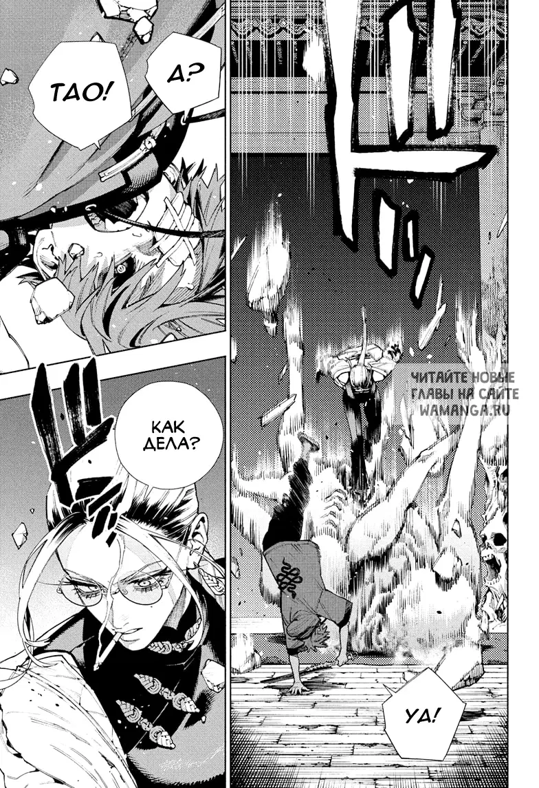 Page 16.000