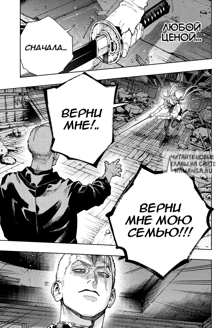 Page 16.000