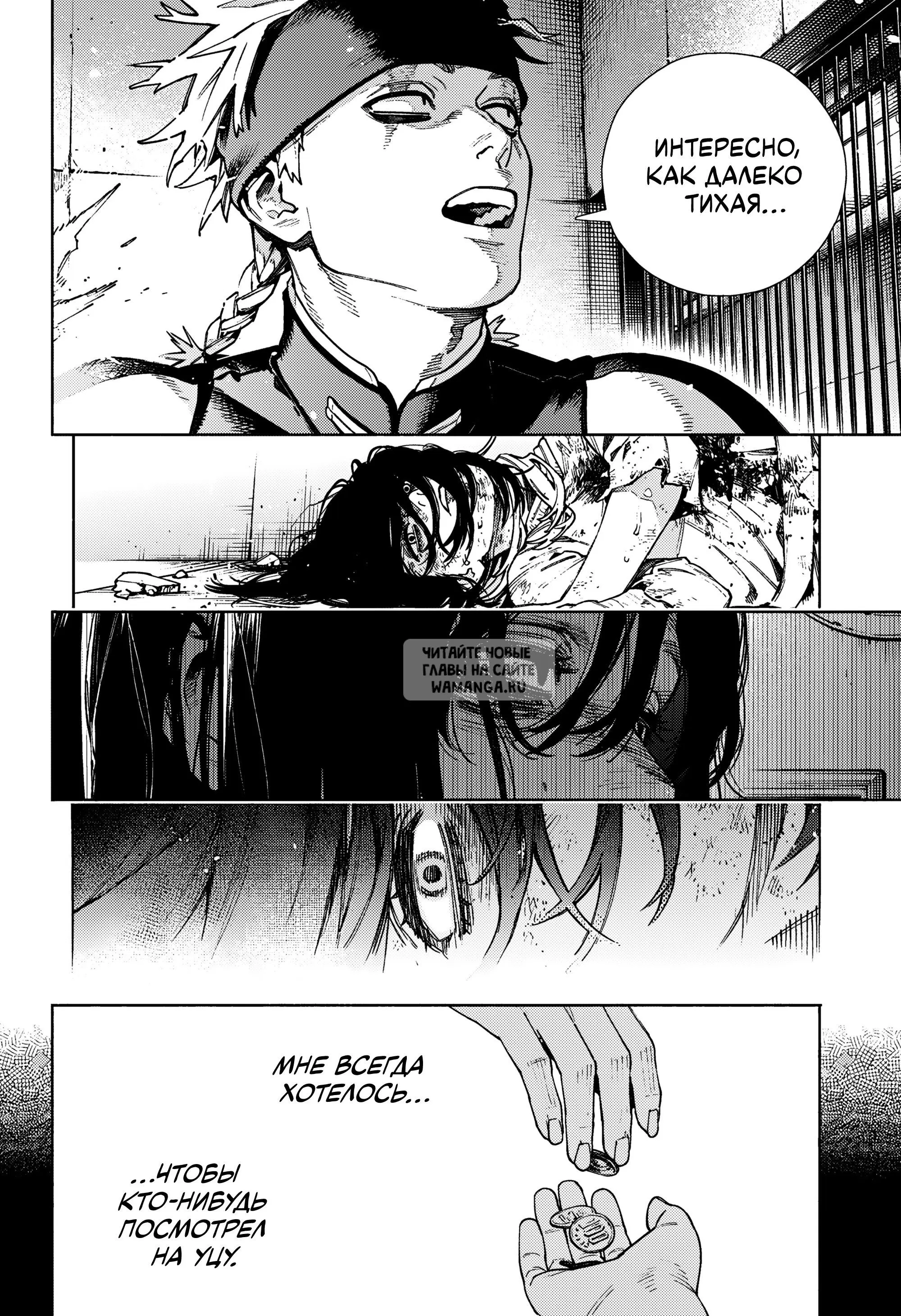 Page 16.000