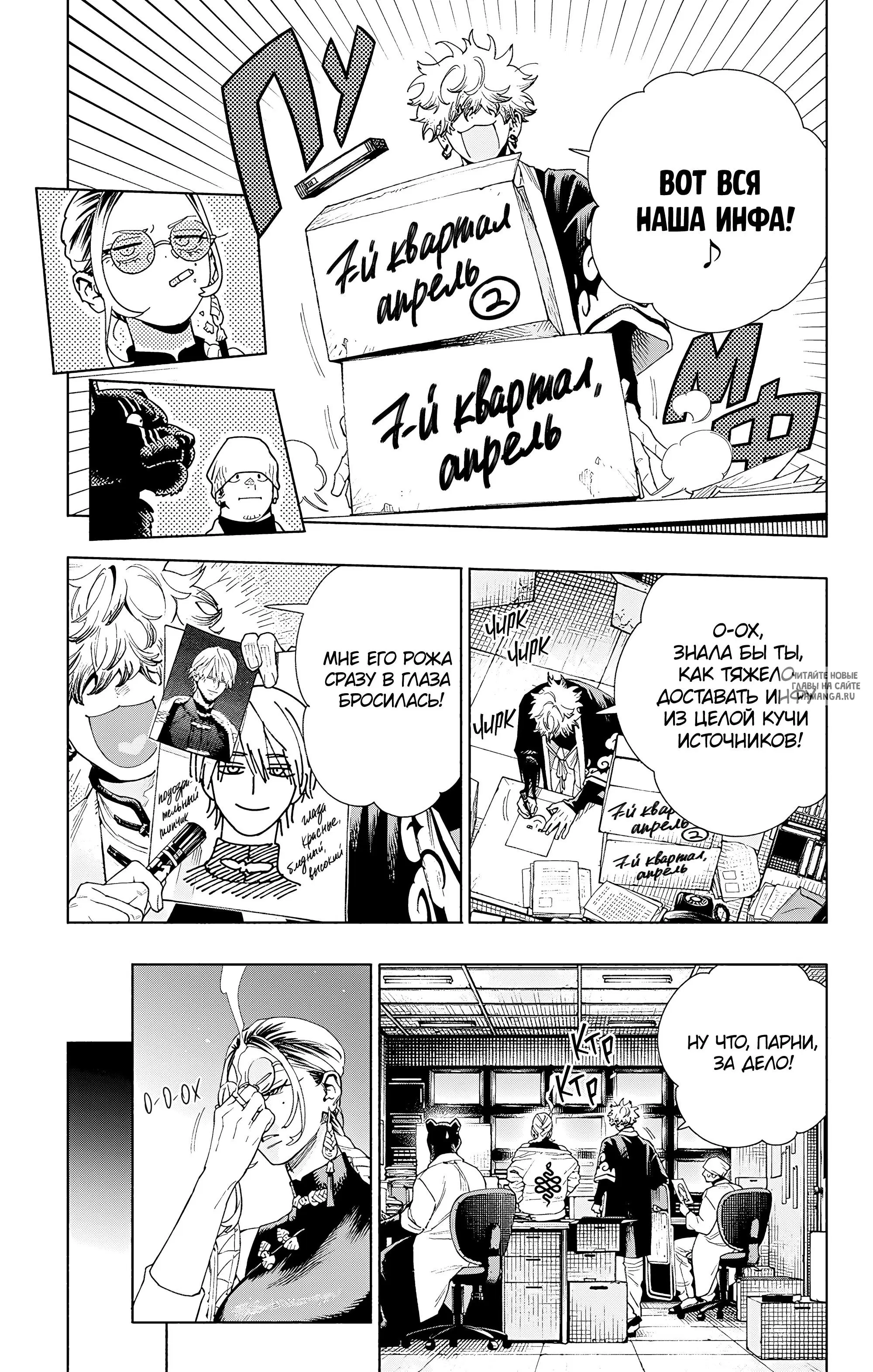 Page 17.000