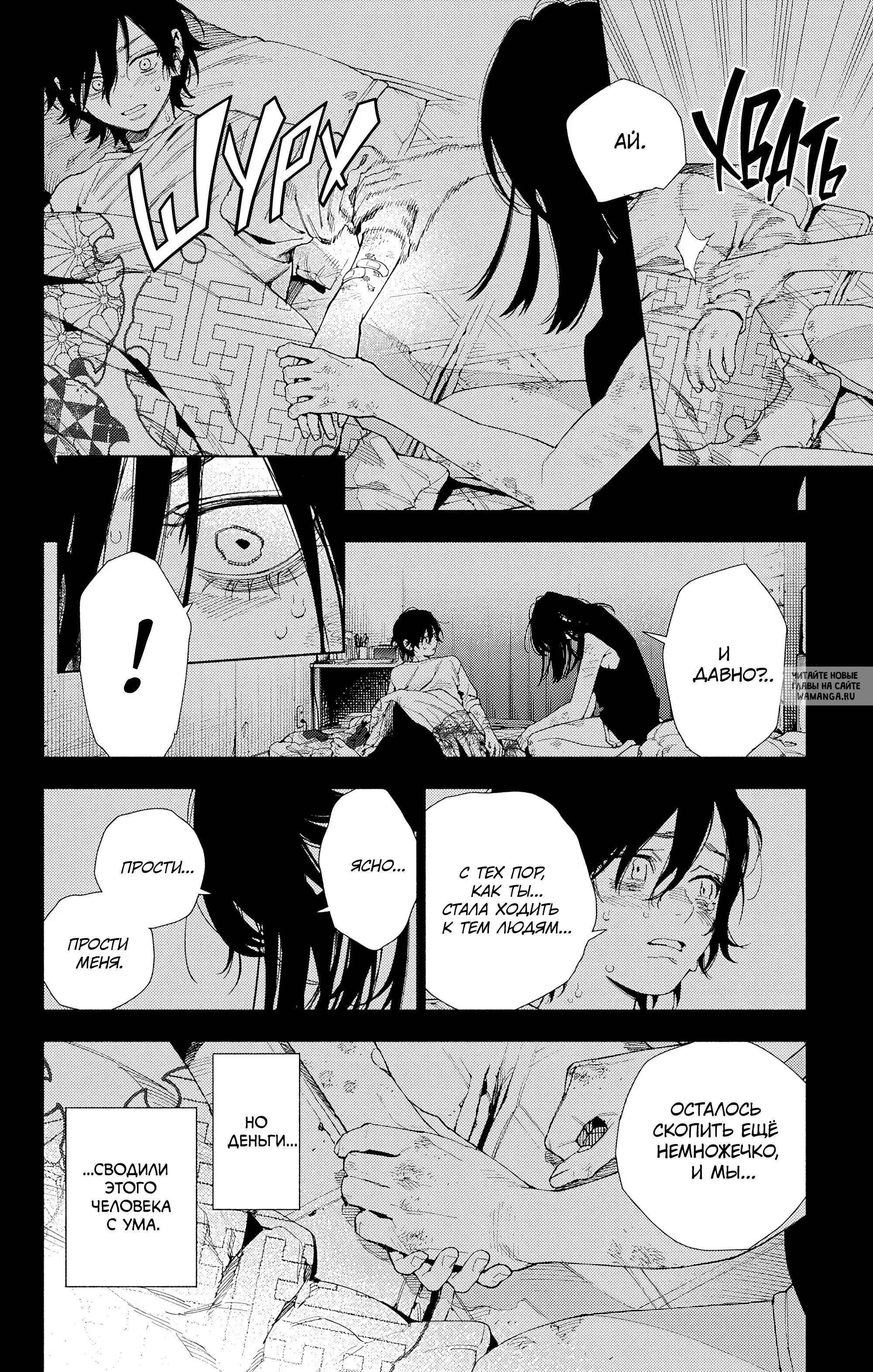 Page 17.000