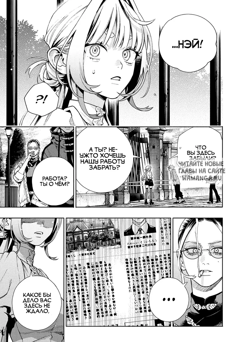 Page 17.000