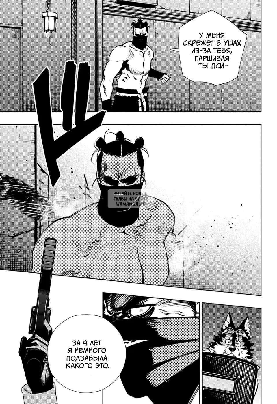 Page 17.000