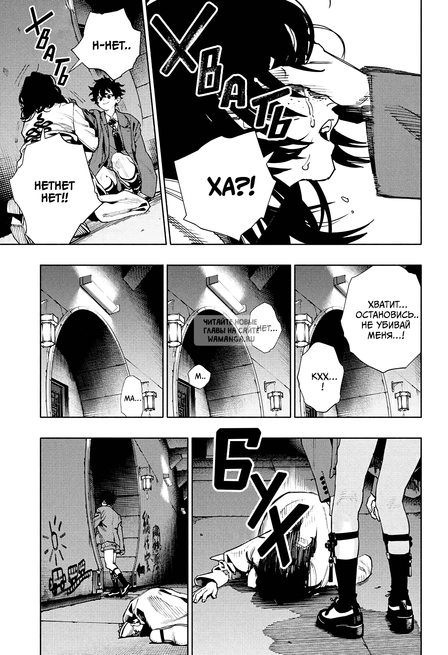 Page 17.000
