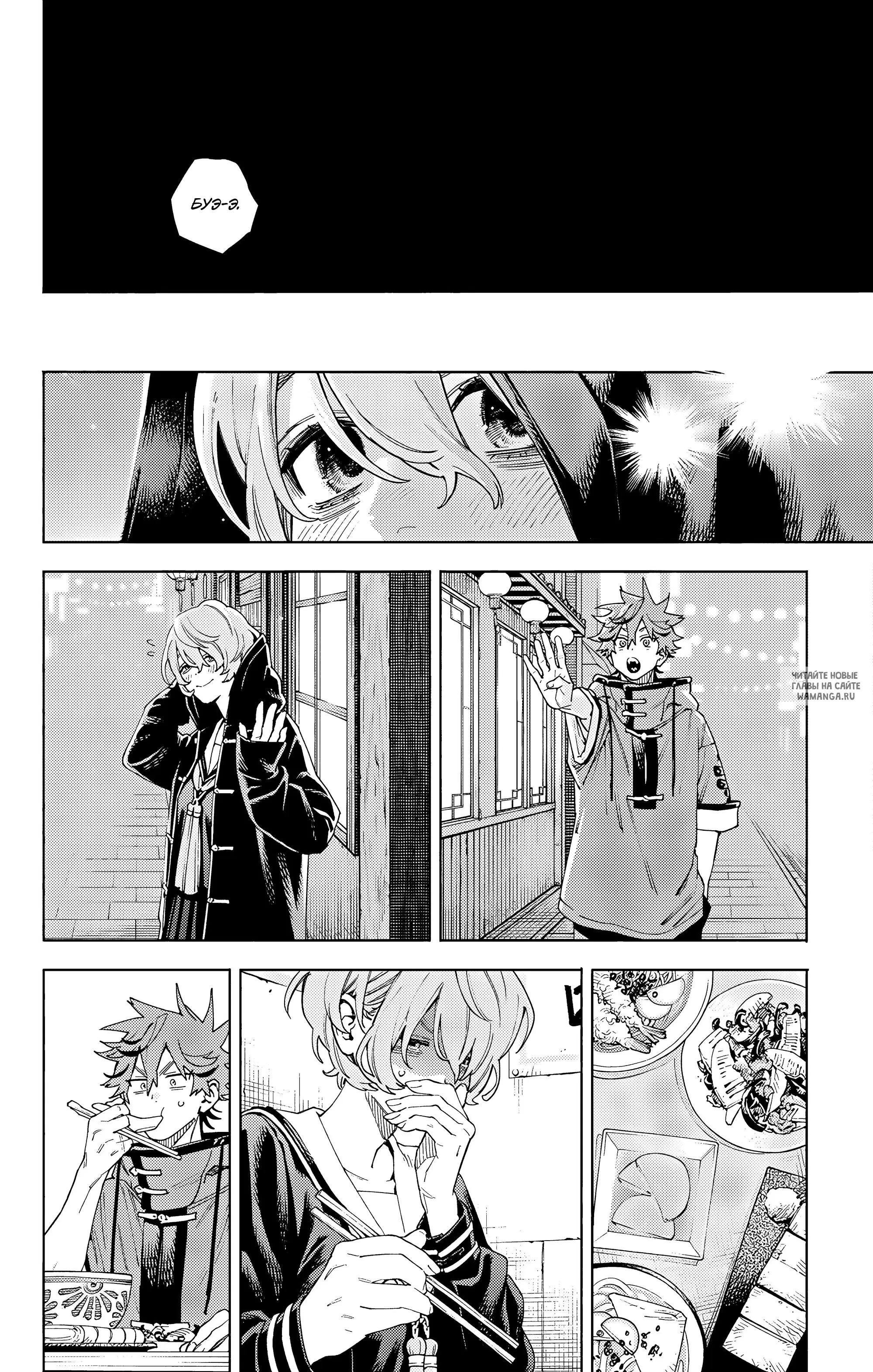 Page 18.000