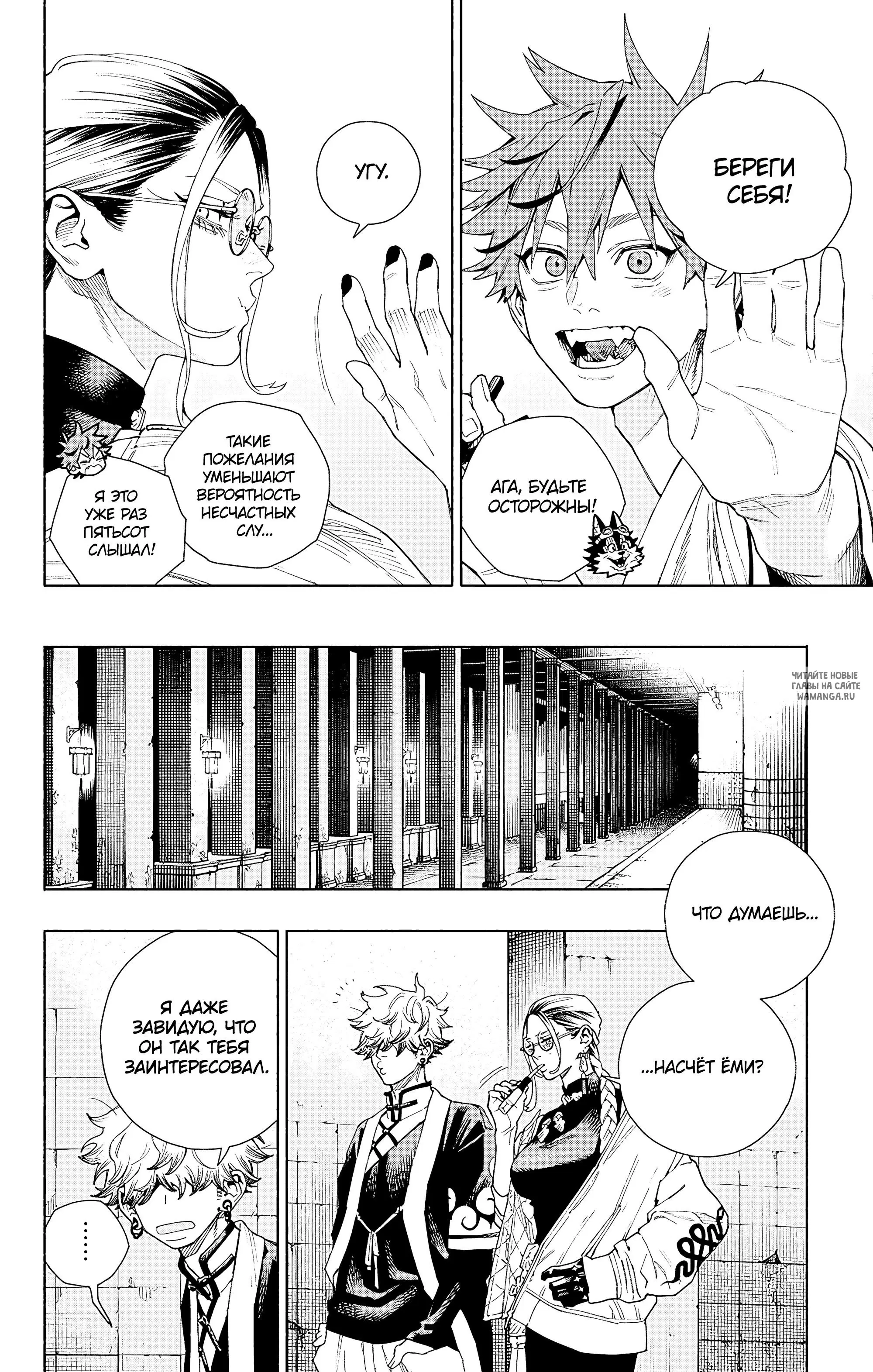 Page 18.000